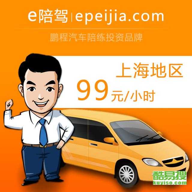 上?？嵋姿? />
</a>
<span><a href=