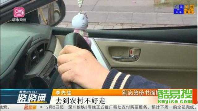 深圳酷易搜 專業(yè)汽車陪駕服務(wù)，助您安全駕駛無憂